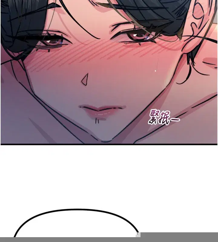 第16話-興奮的受虐狂