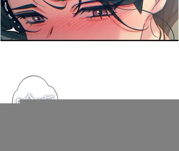 第16話-興奮的受虐狂