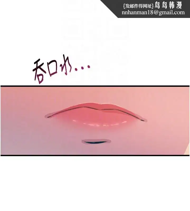 第16話-興奮的受虐狂