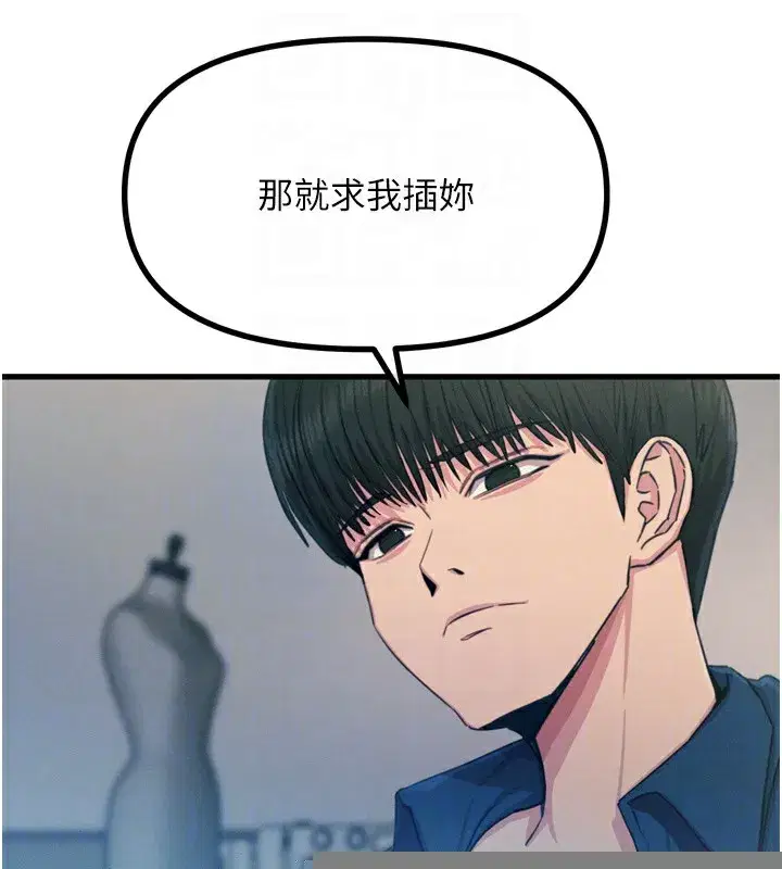 第16話-興奮的受虐狂