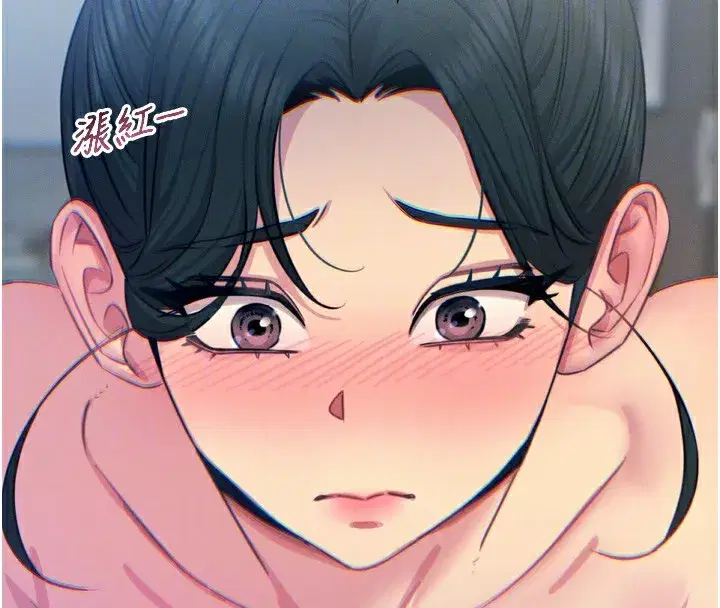 第16話-興奮的受虐狂