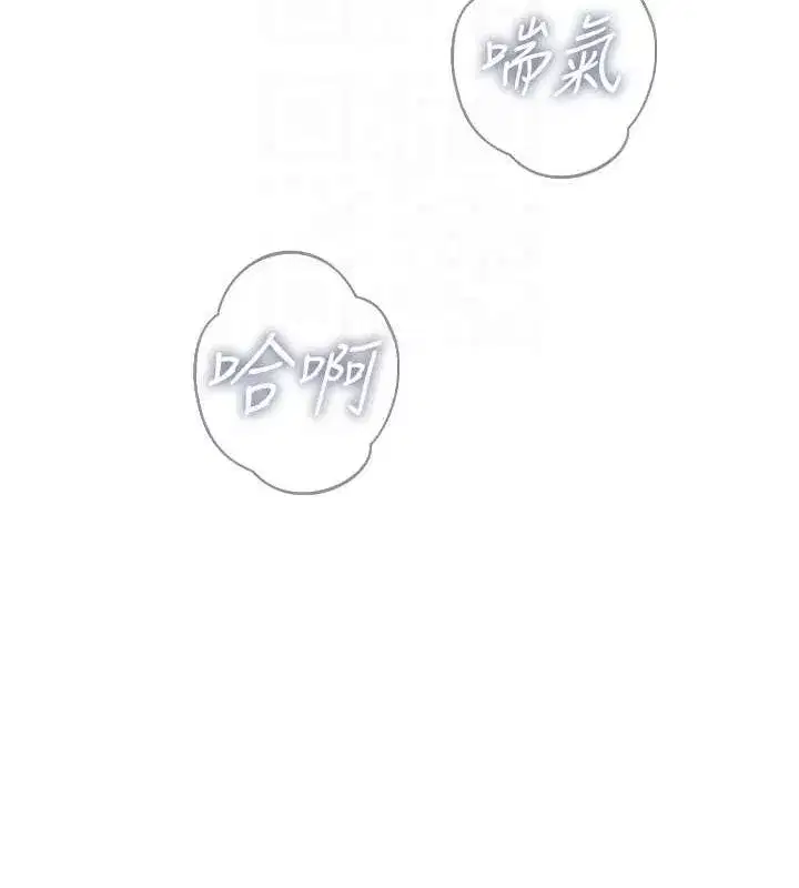 第17話-插爆肉便器學姐