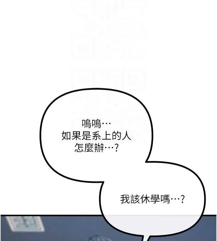 第17話-插爆肉便器學姐