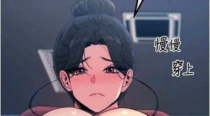 第17話-插爆肉便器學姐