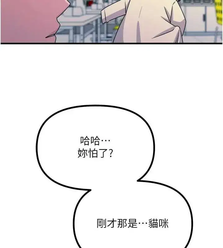 第17話-插爆肉便器學姐