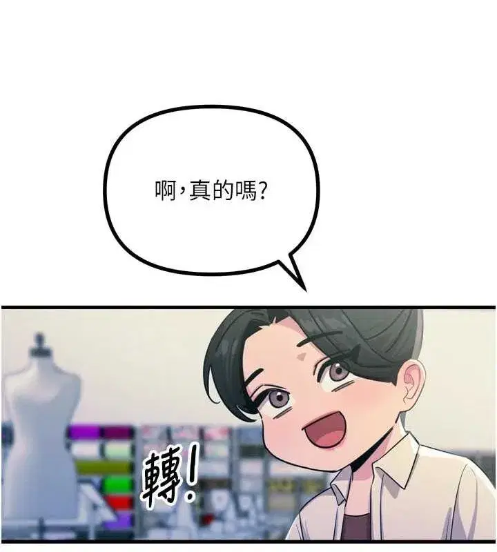 第17話-插爆肉便器學姐