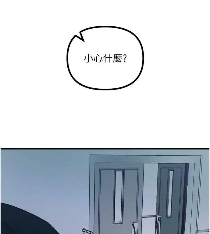 第17話-插爆肉便器學姐