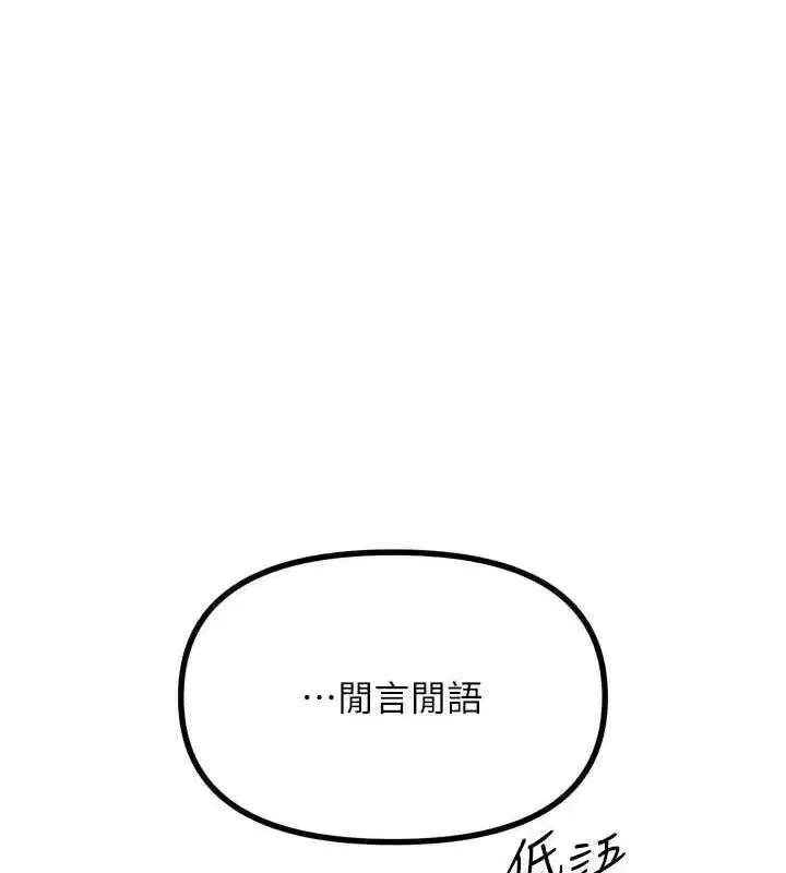 第17話-插爆肉便器學姐