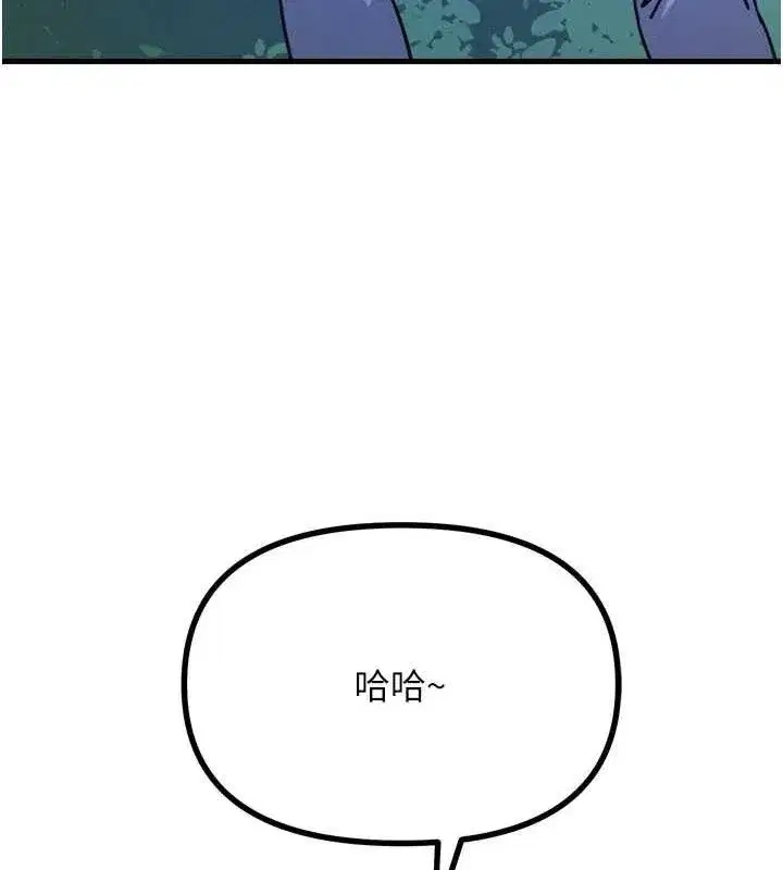 第17話-插爆肉便器學姐