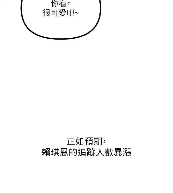 第17話-插爆肉便器學姐