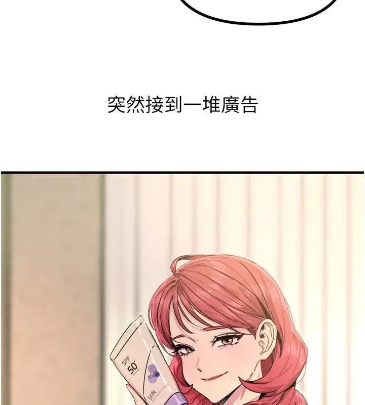 第17話-插爆肉便器學姐