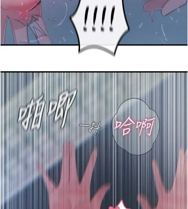 第17話-插爆肉便器學姐