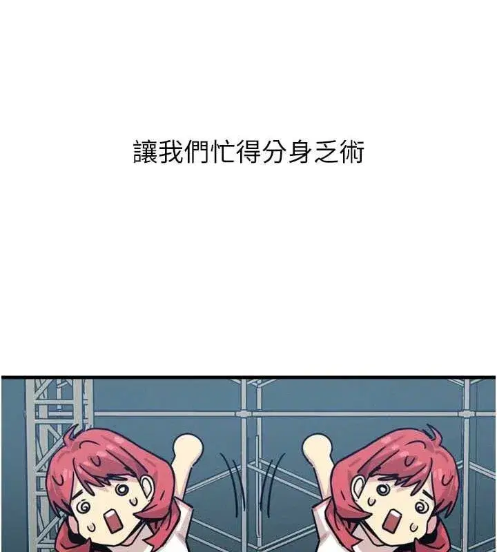 第17話-插爆肉便器學姐
