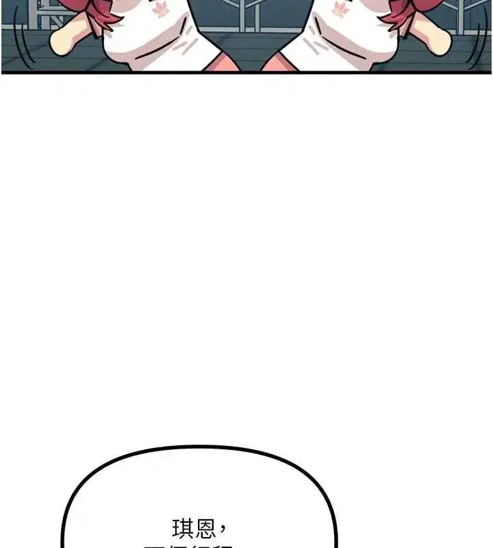 第17話-插爆肉便器學姐