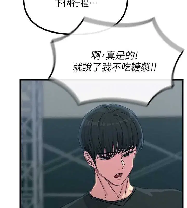 第17話-插爆肉便器學姐