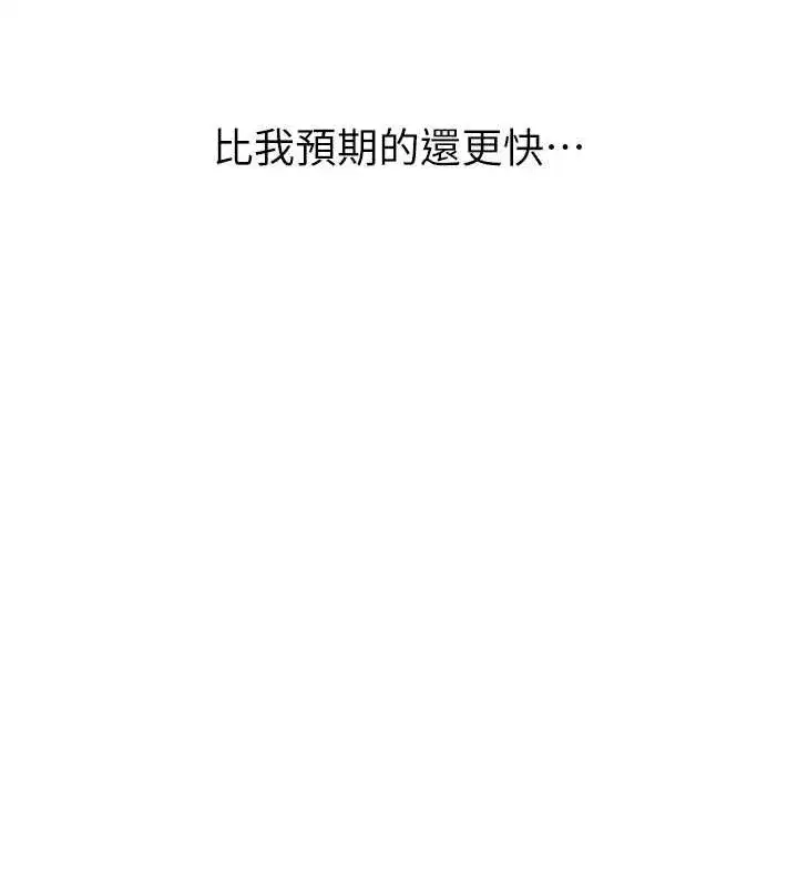 第17話-插爆肉便器學姐