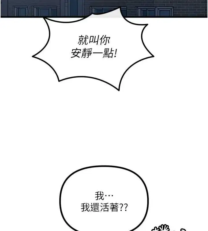 第17話-插爆肉便器學姐