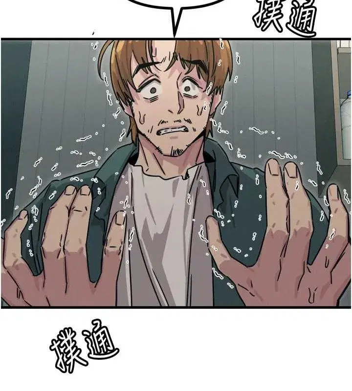 第17話-插爆肉便器學姐