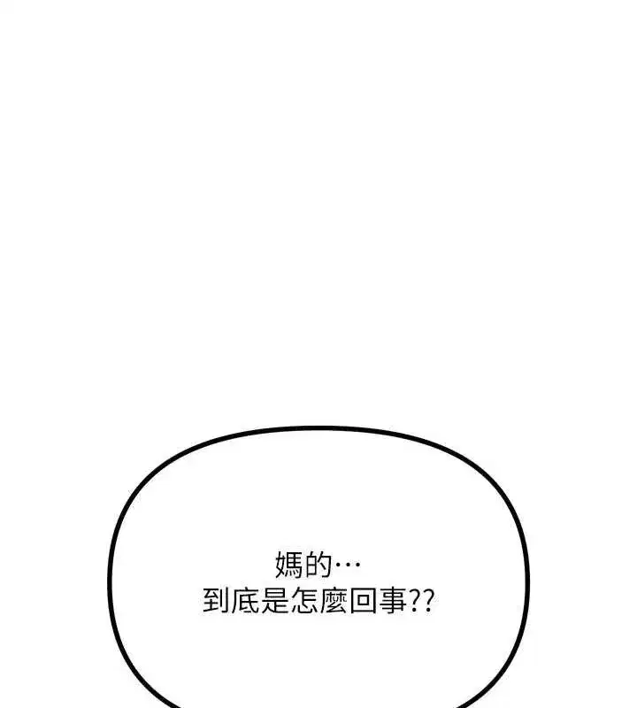 第17話-插爆肉便器學姐