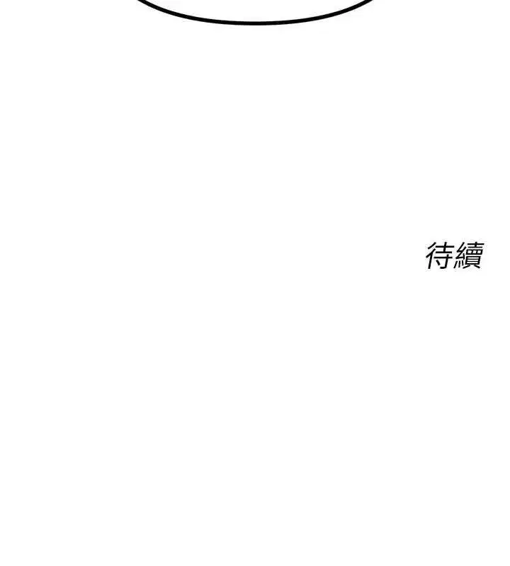 第17話-插爆肉便器學姐
