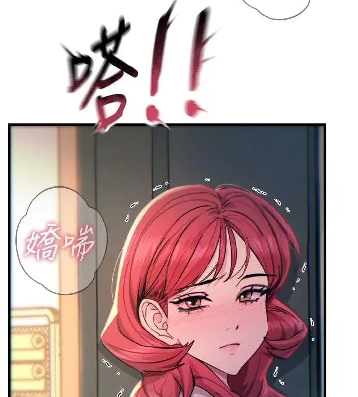 第17話-插爆肉便器學姐