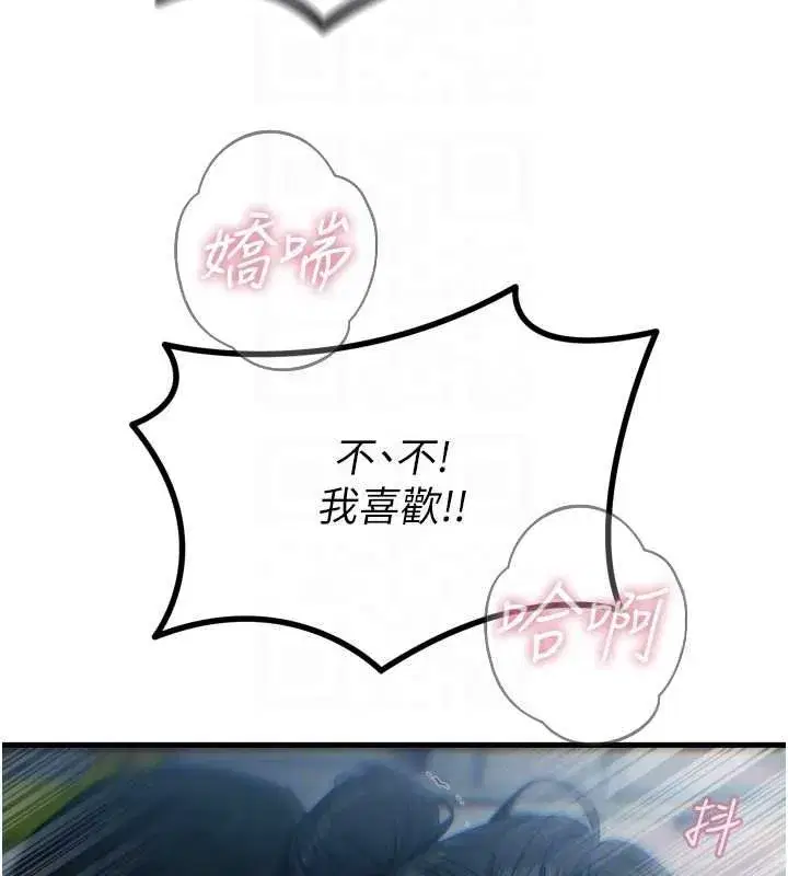 第17話-插爆肉便器學姐