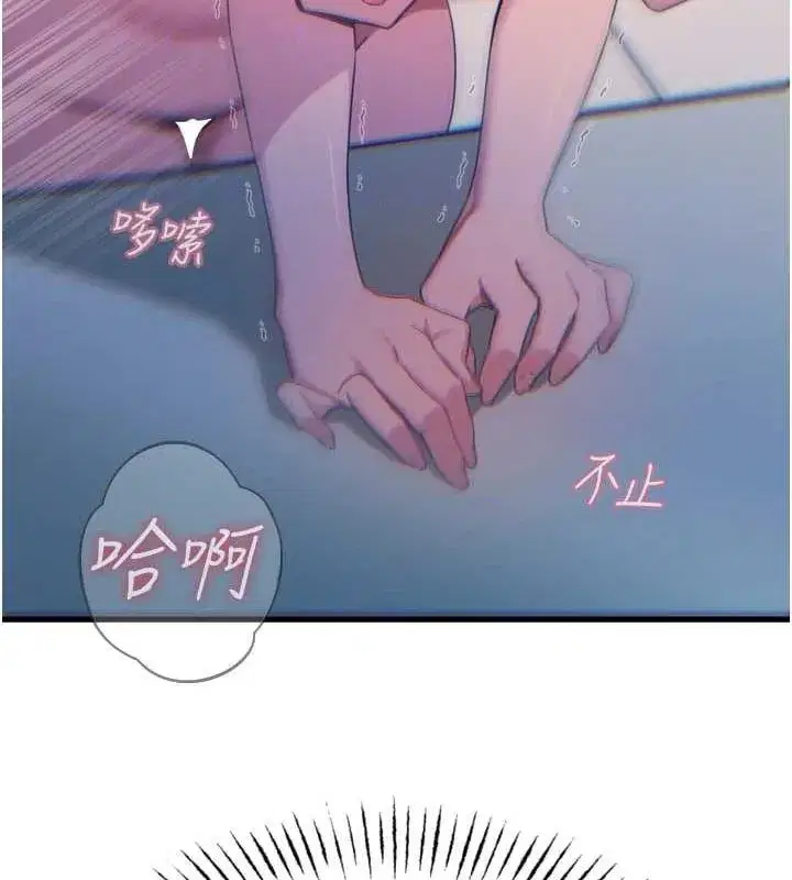 第17話-插爆肉便器學姐