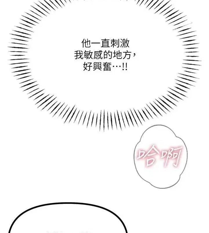 第17話-插爆肉便器學姐