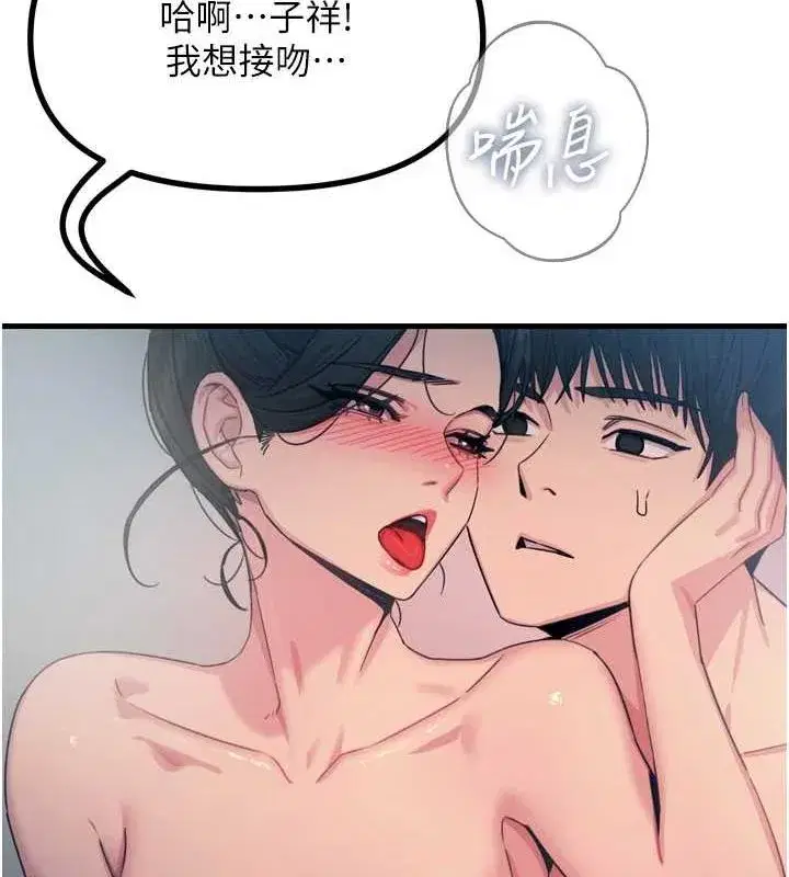 第17話-插爆肉便器學姐