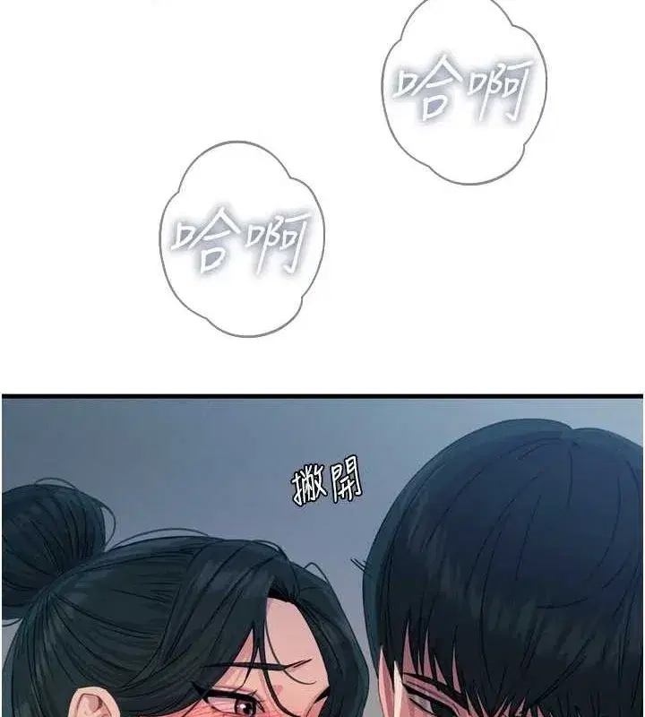 第17話-插爆肉便器學姐