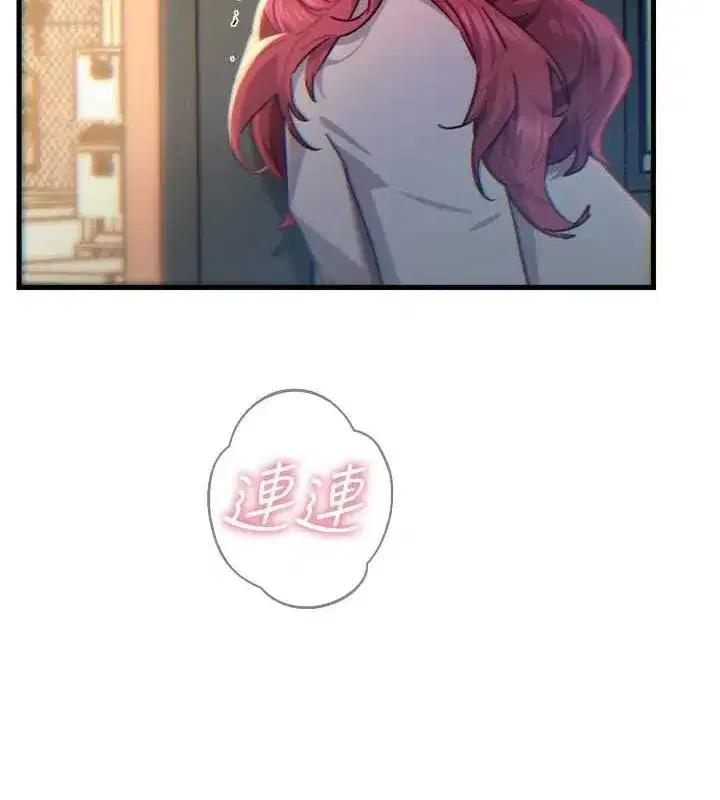 第17話-插爆肉便器學姐