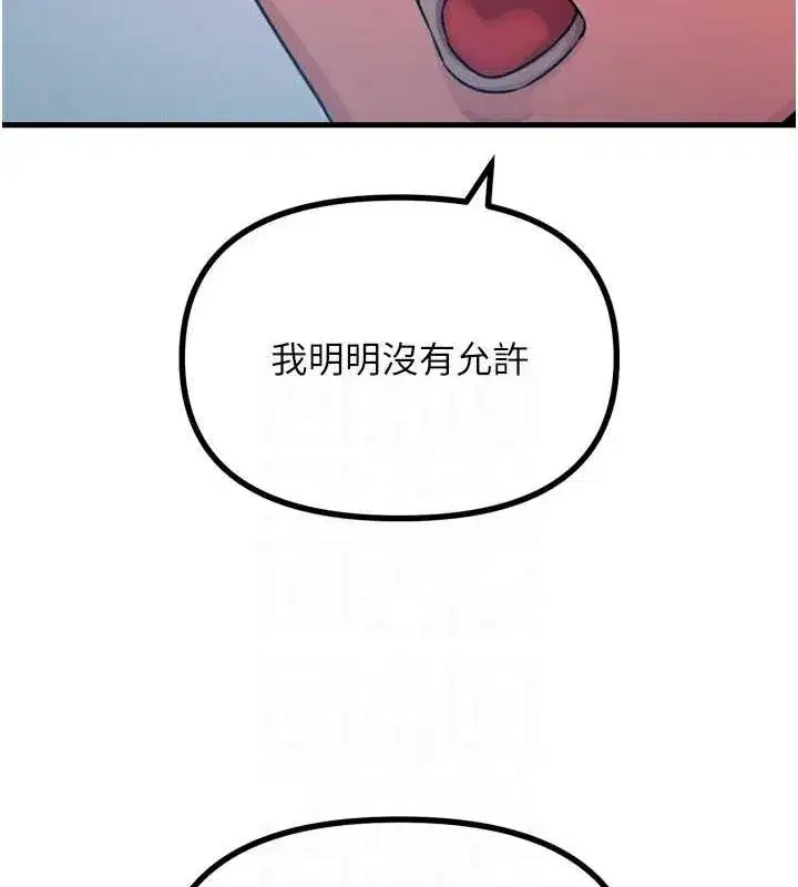 第17話-插爆肉便器學姐