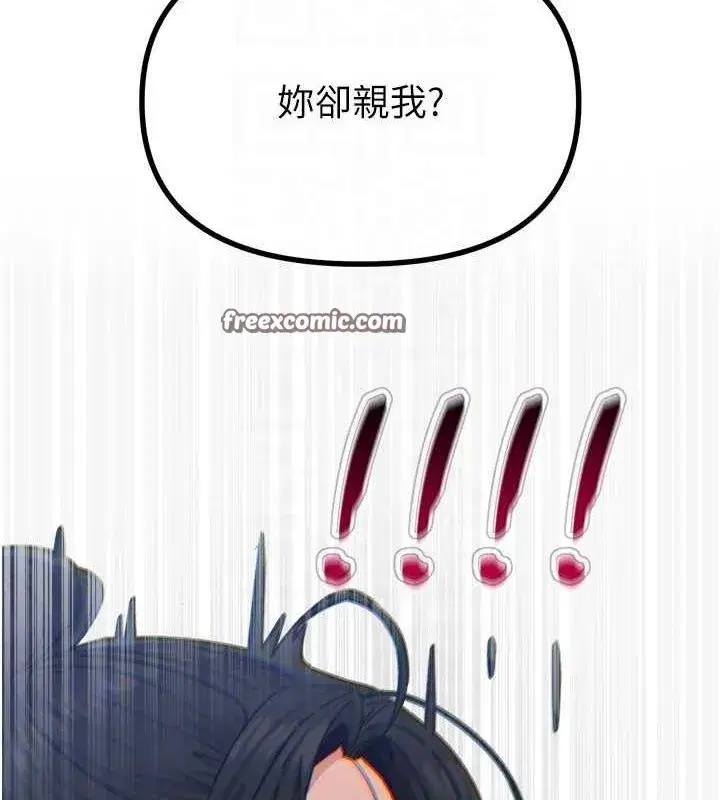 第17話-插爆肉便器學姐