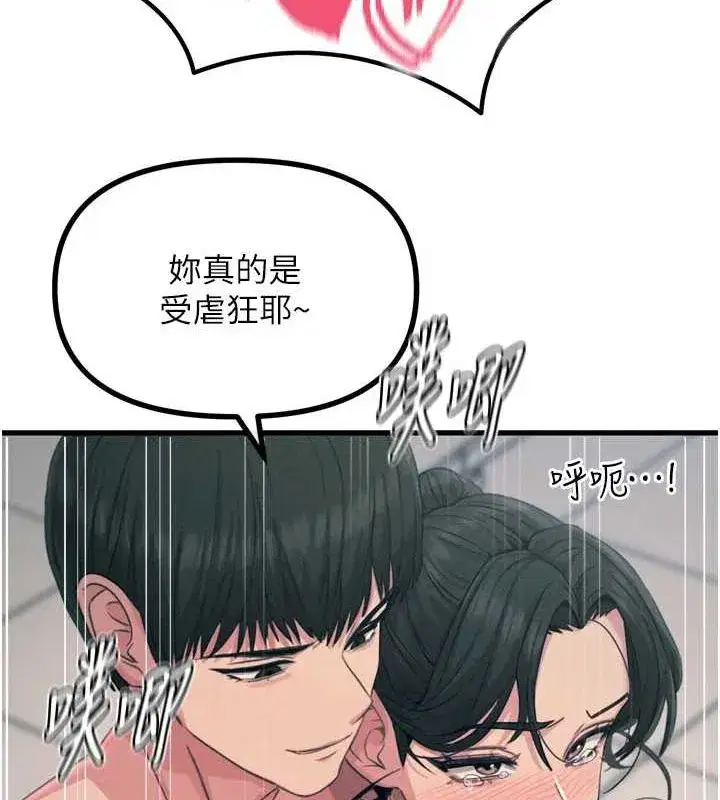 第17話-插爆肉便器學姐
