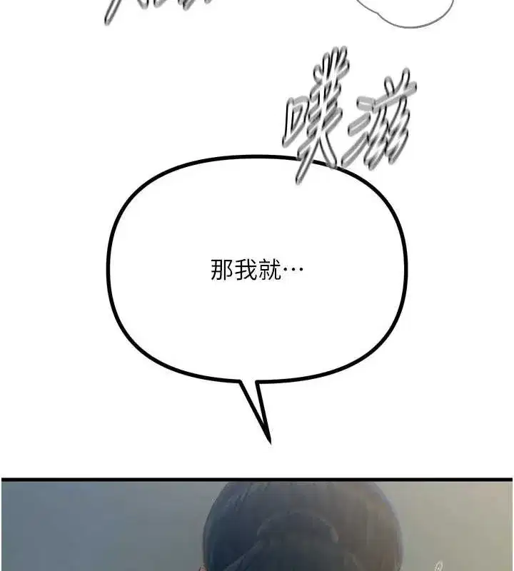 第17話-插爆肉便器學姐