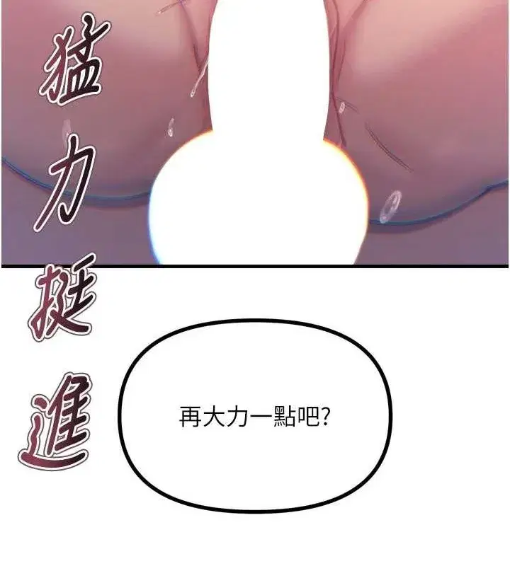 第17話-插爆肉便器學姐