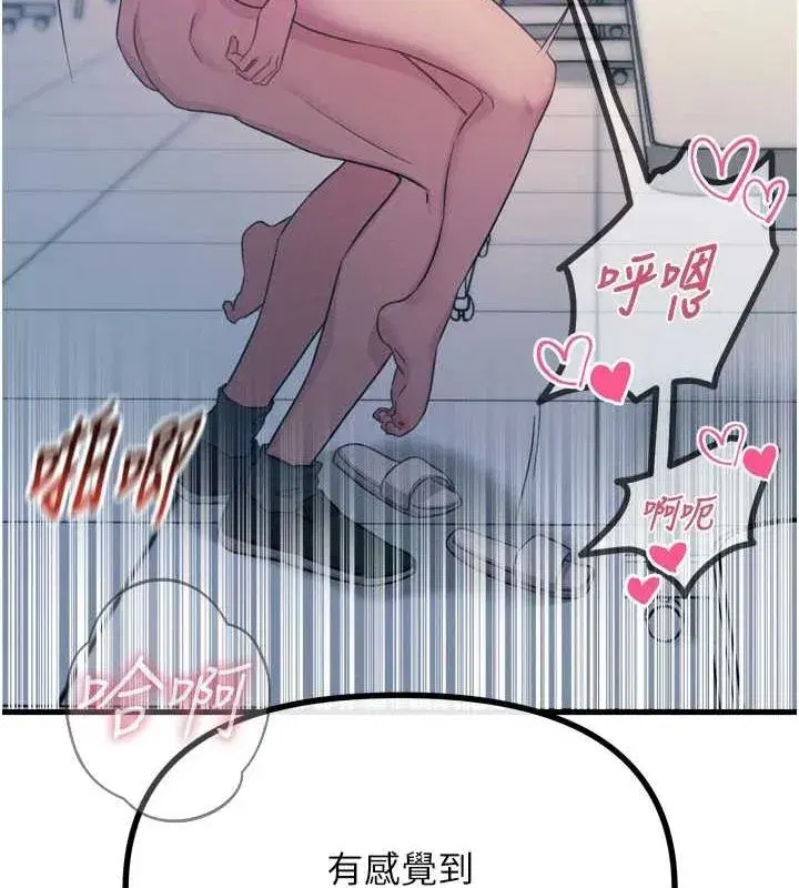 第17話-插爆肉便器學姐