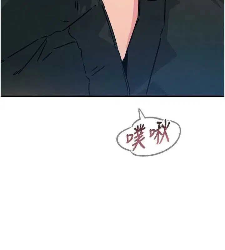 第17話-插爆肉便器學姐