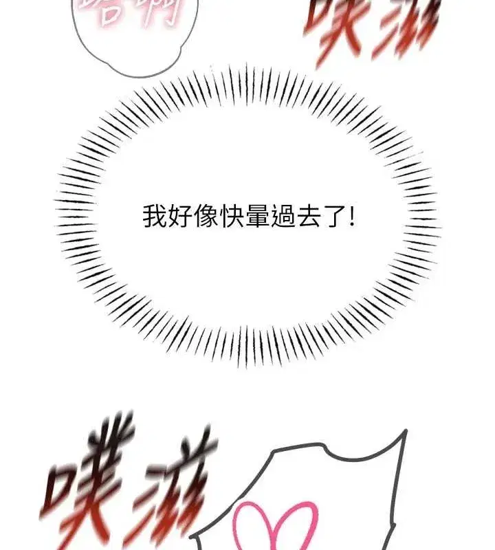 第17話-插爆肉便器學姐