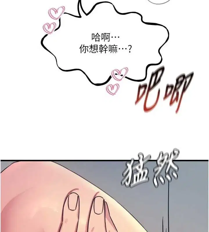 第17話-插爆肉便器學姐