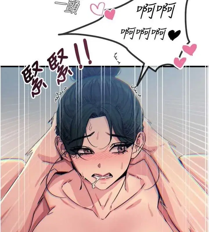 第17話-插爆肉便器學姐