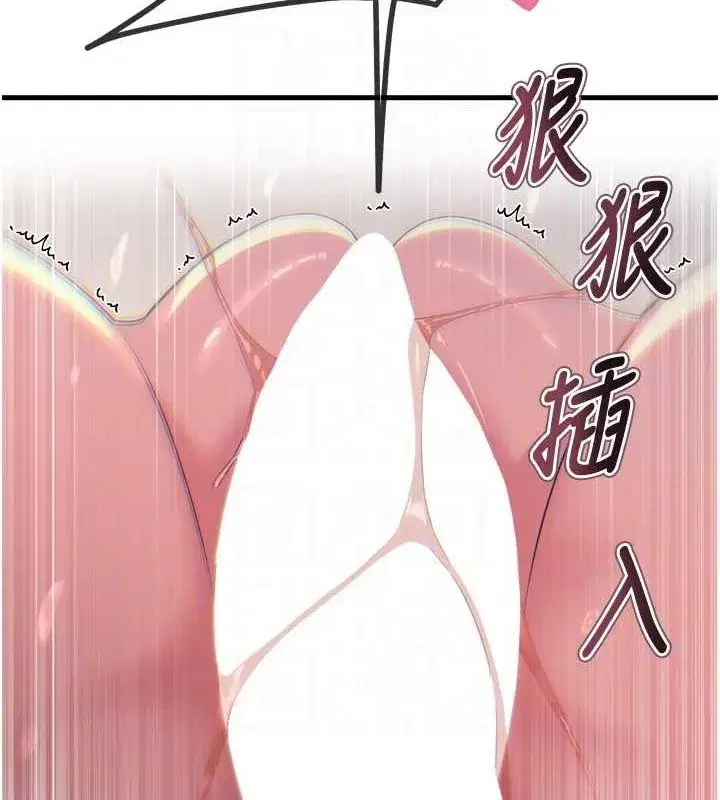 第17話-插爆肉便器學姐