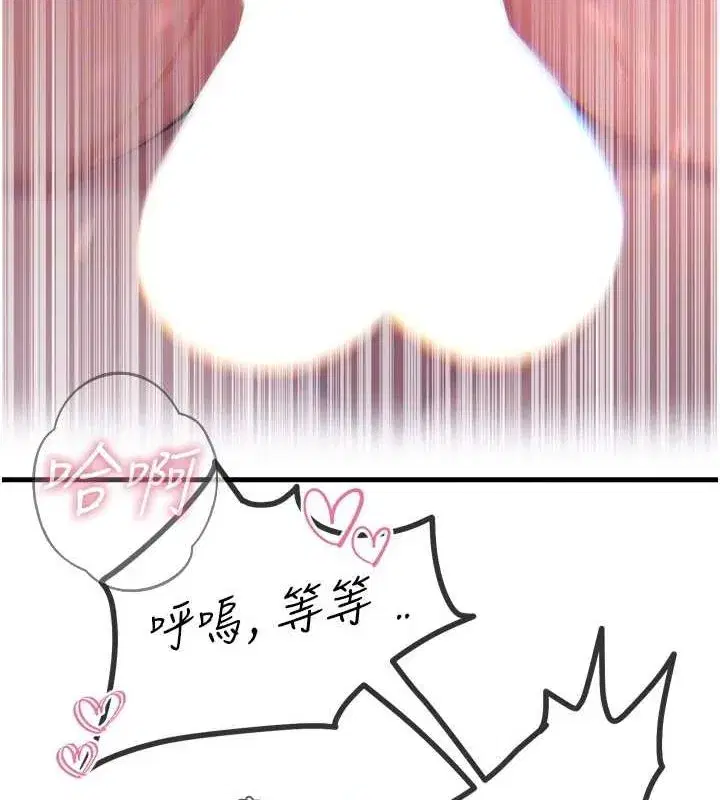 第17話-插爆肉便器學姐