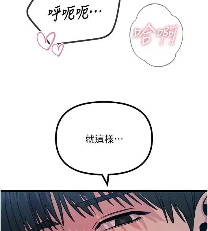 第17話-插爆肉便器學姐