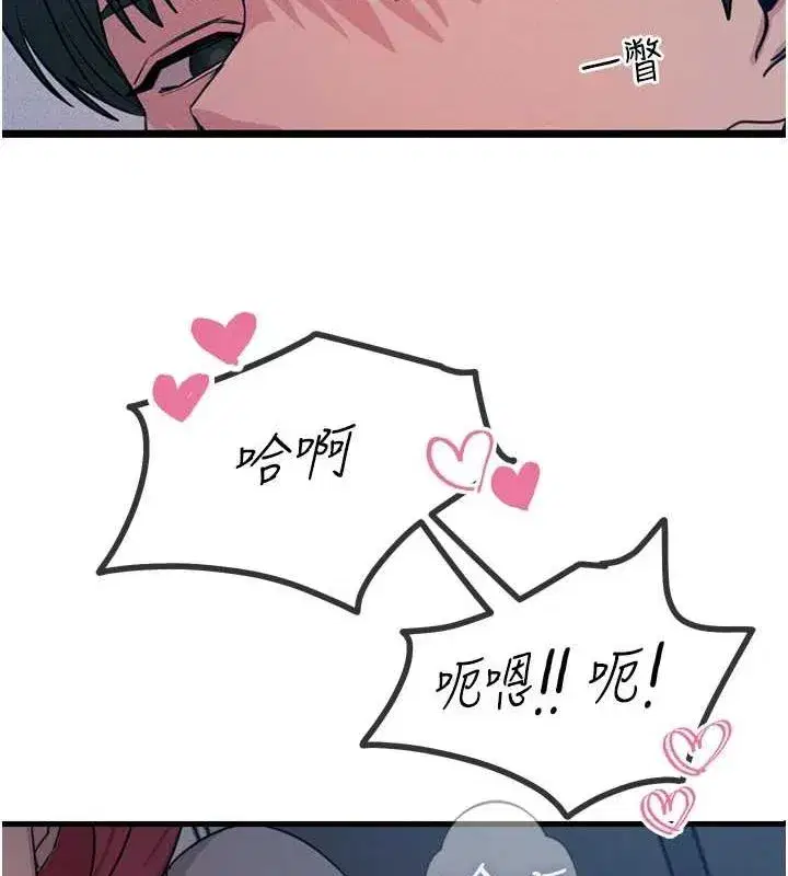 第17話-插爆肉便器學姐