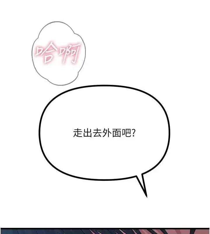 第17話-插爆肉便器學姐