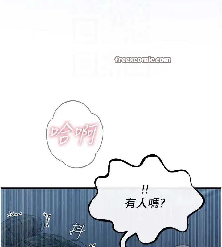 第17話-插爆肉便器學姐