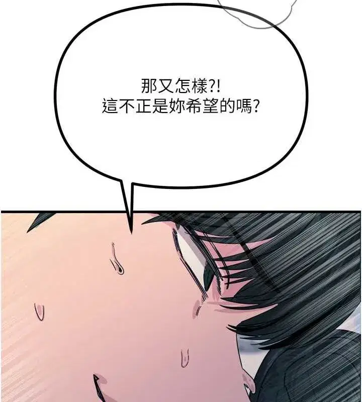 第17話-插爆肉便器學姐