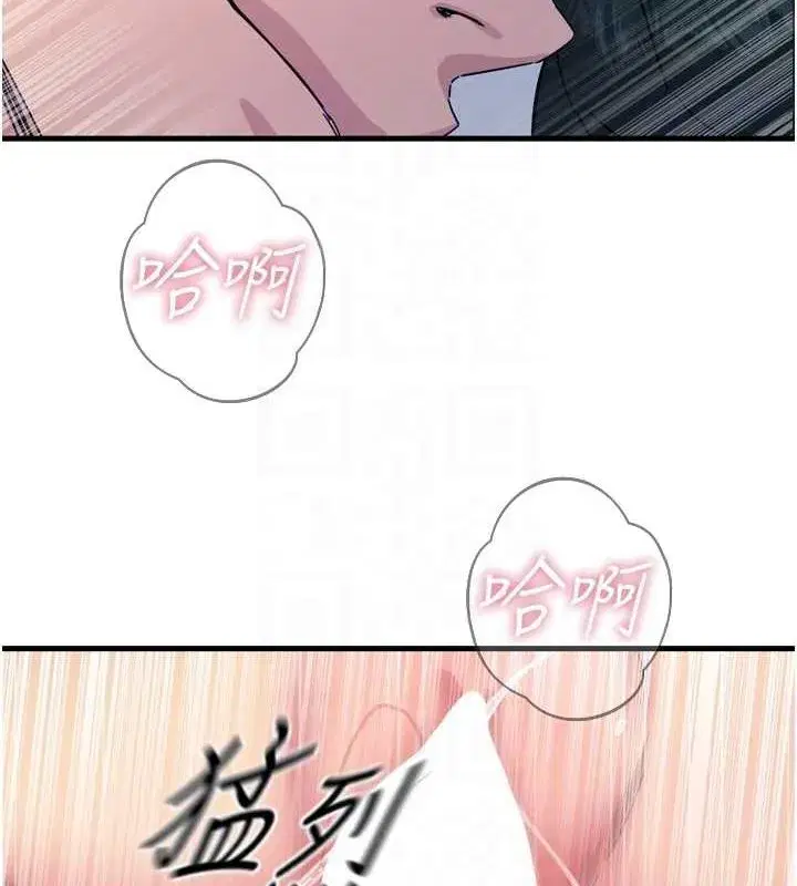 第17話-插爆肉便器學姐