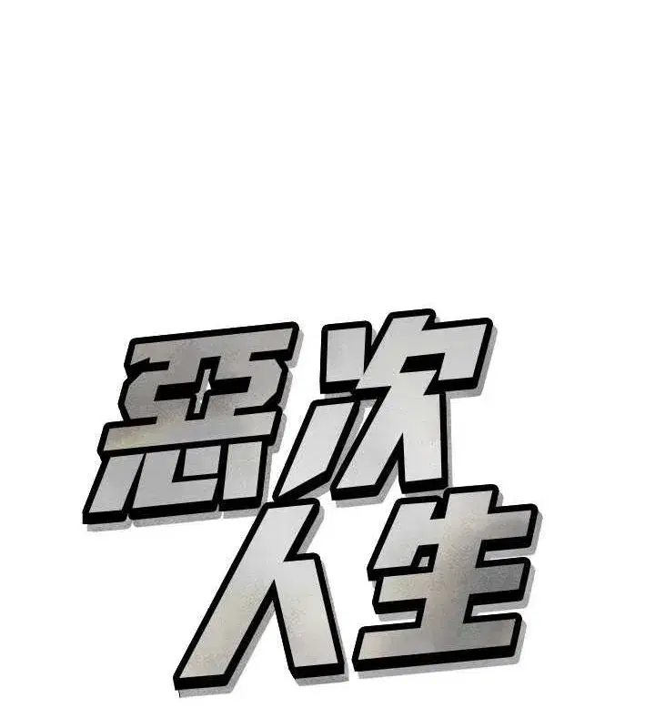 第17話-插爆肉便器學姐